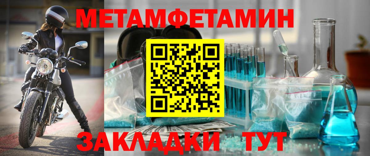 omg маркетплейс  Вход с VPN  Амфетамин  АМФ Розовый  Нижний Тагил  Амфетамин 