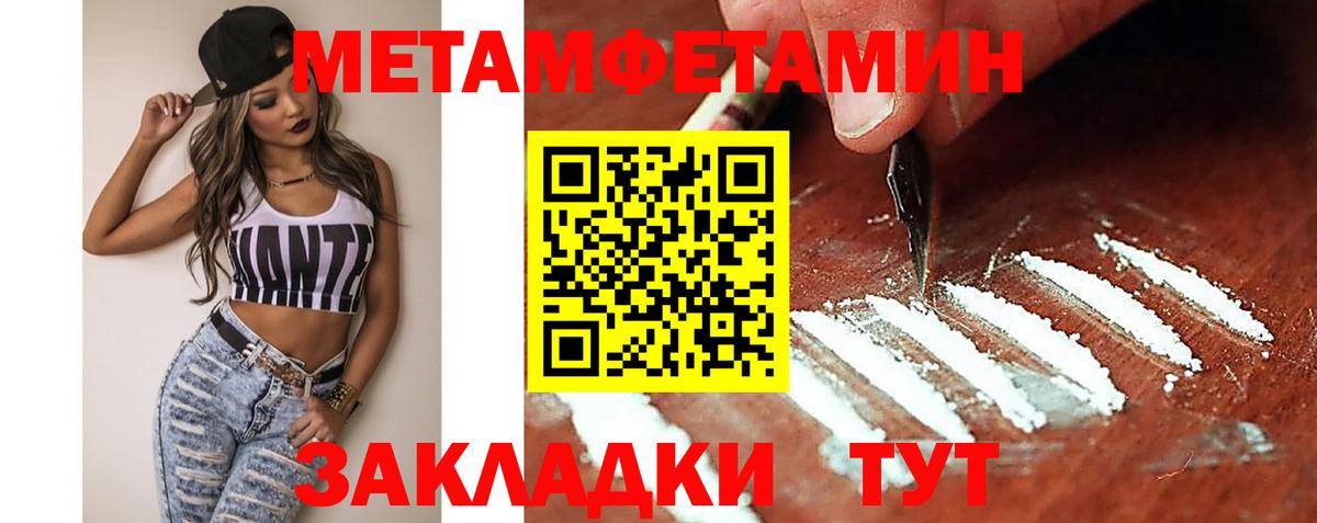 Amphetamine VHQ Нижний Тагил