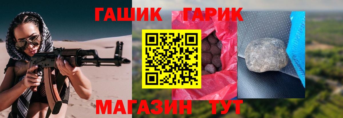 Гашиш  ГАШИШ Ice-O-Lator  где продают   Вход с VPN  Гашиш индика сатива  Нижний Тагил 