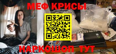 марки lsd Бугуруслан