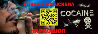 гашишное масло Будённовск