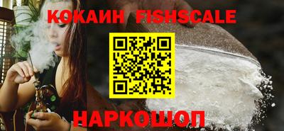 гашишное масло Будённовск