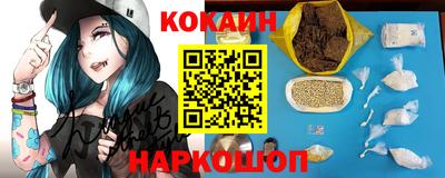 ALPHA-PVP Бузулук