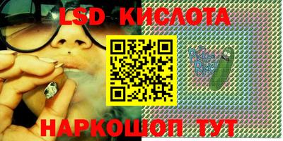 ALPHA-PVP Бузулук