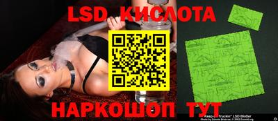 гашишное масло Будённовск