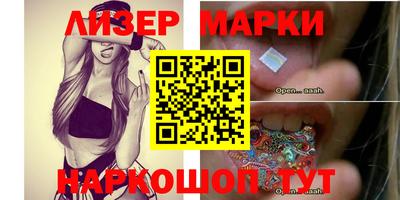 марки lsd Бугуруслан