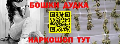 гашишное масло Будённовск