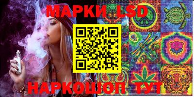 гашишное масло Будённовск