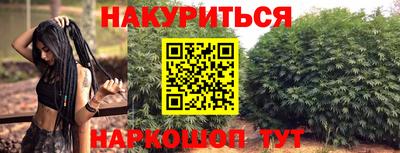гашишное масло Будённовск