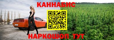 марки lsd Бугуруслан