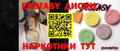 марки lsd Бугуруслан