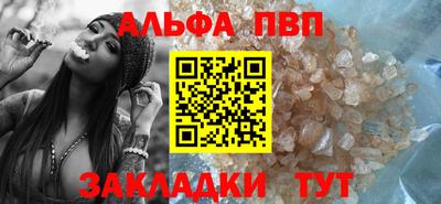 гашишное масло Будённовск
