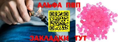 гашишное масло Будённовск