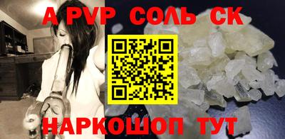 марки lsd Бугуруслан