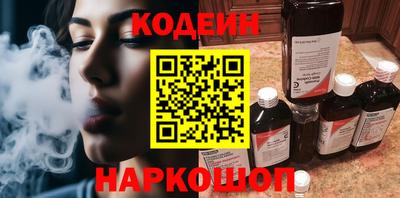 гашишное масло Будённовск