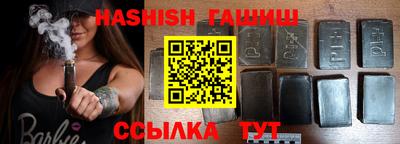 ALPHA-PVP Бузулук