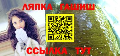 гашишное масло Будённовск
