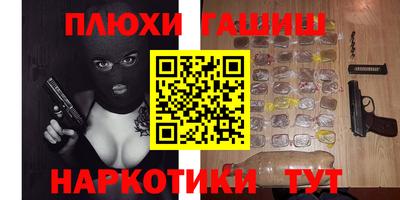 марки lsd Бугуруслан