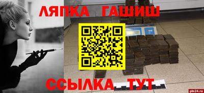 гашишное масло Будённовск