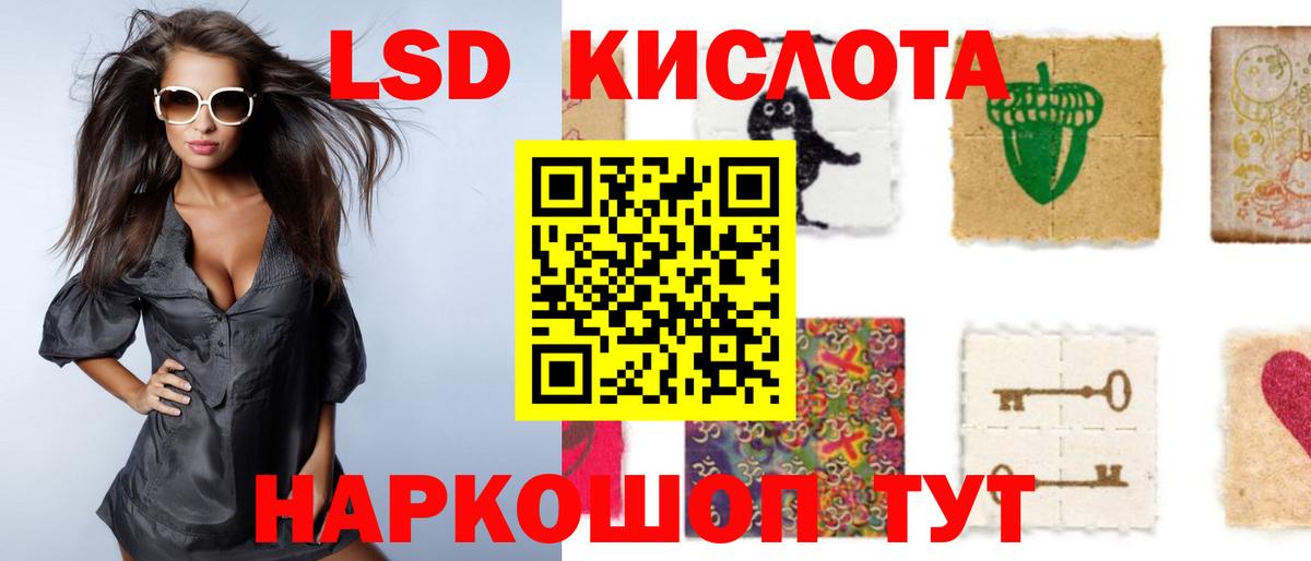 Лсд 25 экстази кислота Нижний Тагил