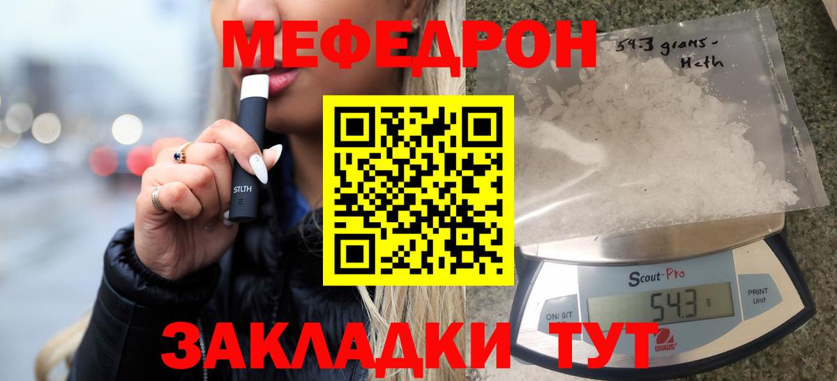 Меф 4 MMC  цены наркотик  Нижний Тагил  Вход с VPN  МЯУ-МЯУ  Меф 