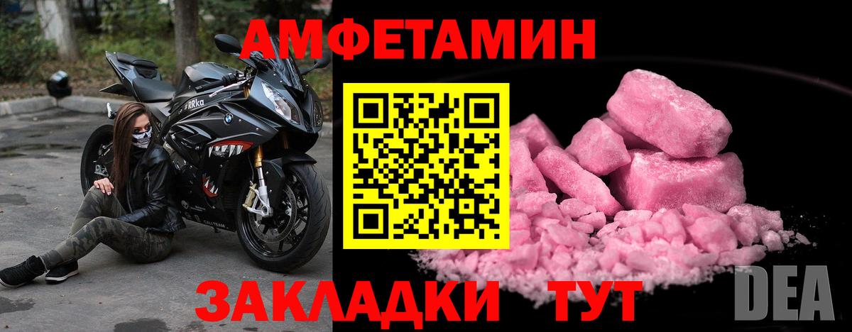 Метамфетамин мет Нижний Тагил