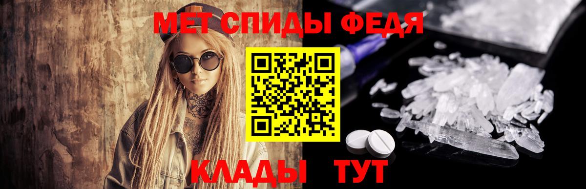 Нижний Тагил  МЕТАМФЕТАМИН витя  МЕТАМФЕТАМИН витя  Вход с VPN 