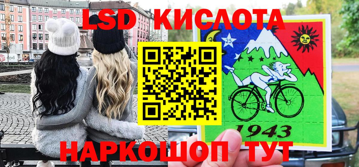 Марки N-bome 1,8мг  Вход с VPN  Нижний Тагил  Марки N-bome  Марки N-bome 1,8мг 