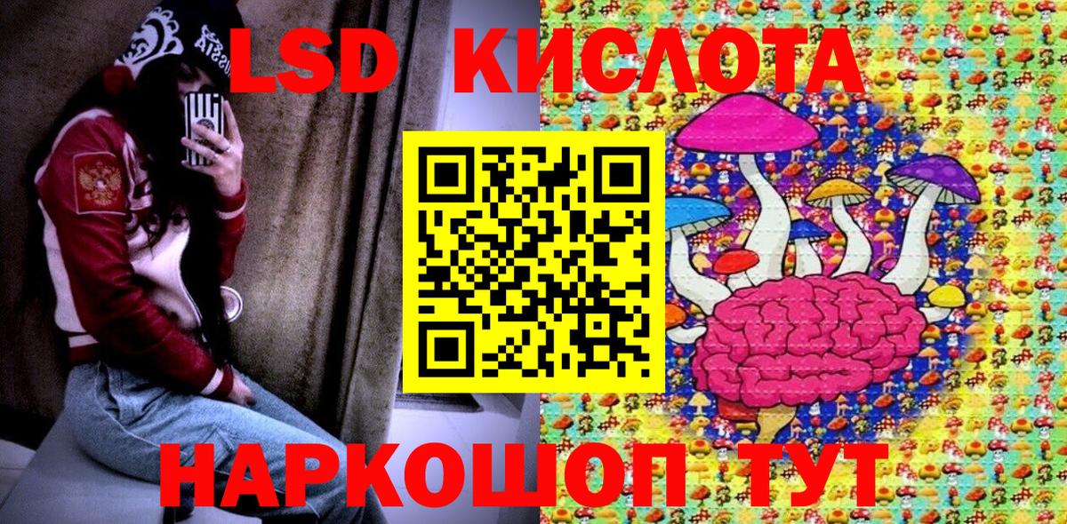 Марки NBOMe 1,8мг Нижний Тагил