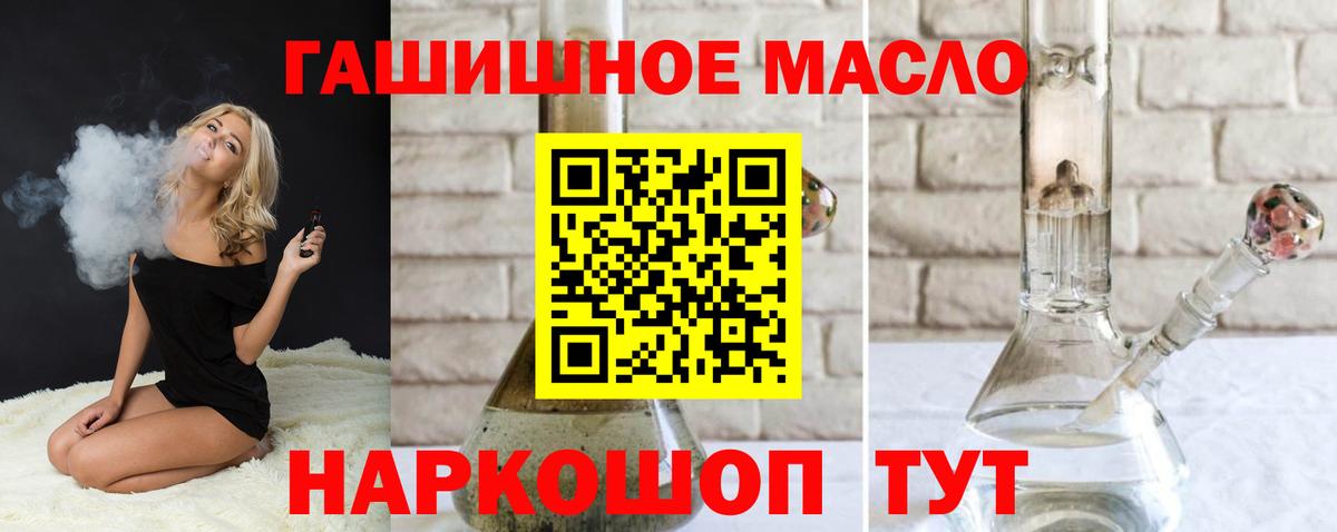 Нижний Тагил  Дистиллят ТГК Wax  Дистиллят ТГК Wax  Вход с VPN 