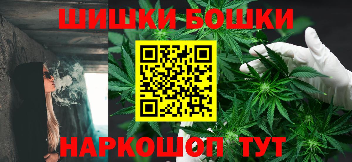 Марихуана OG Kush  Шишки марихуана Ganja  Вход с VPN  Каннабис White Widow  Нижний Тагил 