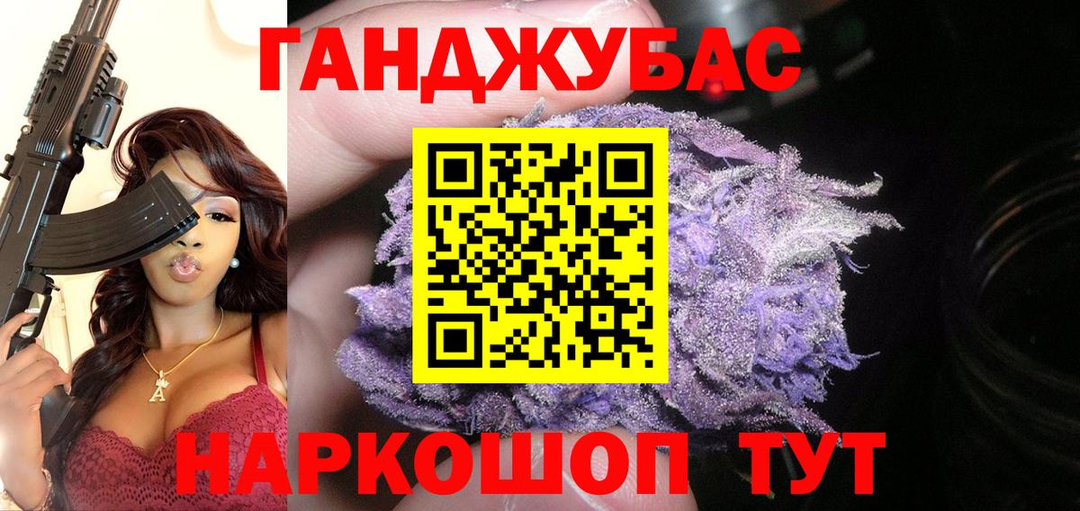 Каннабис семена Нижний Тагил